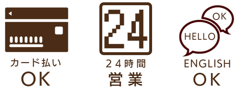 出張マッサージ